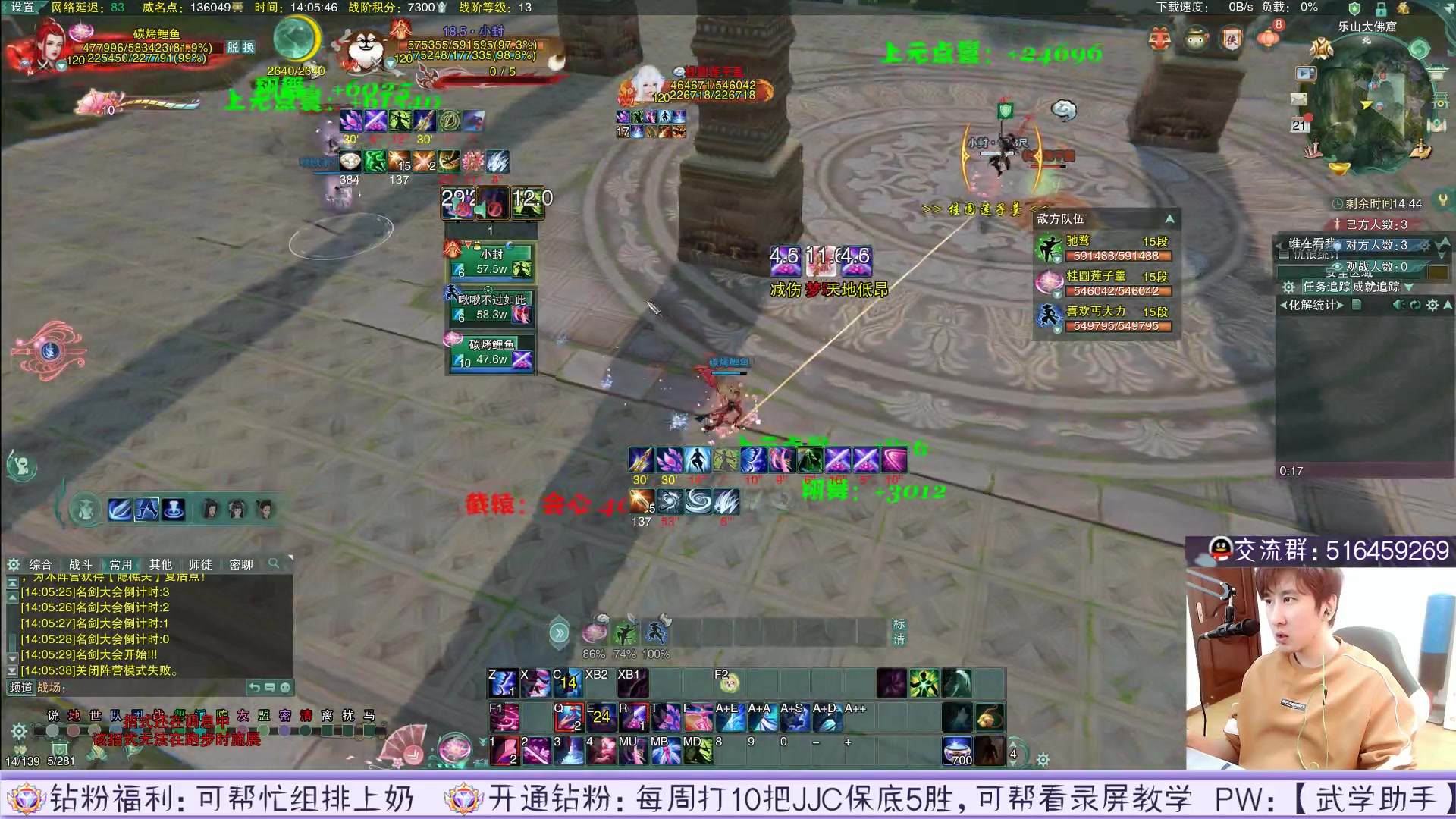 【2023-02-21 13点场】忆旧年丶：1-6英雄25本出个玄晶把奶花！