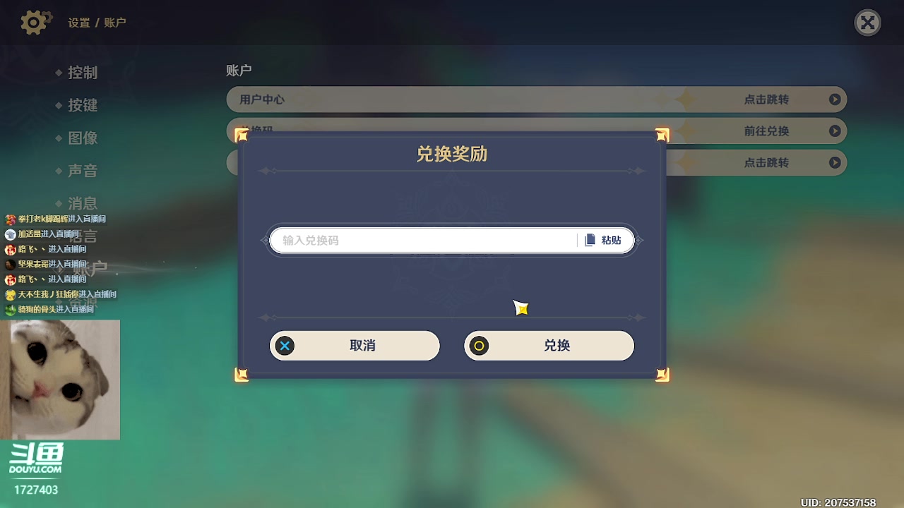 【2023-02-17 20点场】素年wyl：【素年】日常地图材料任务深渊看号