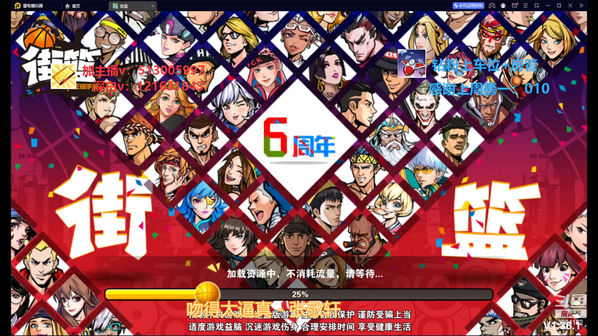 【2023-02-12 20点场】巅峰凯指导：来咯=是你们的僵硬凯导呀