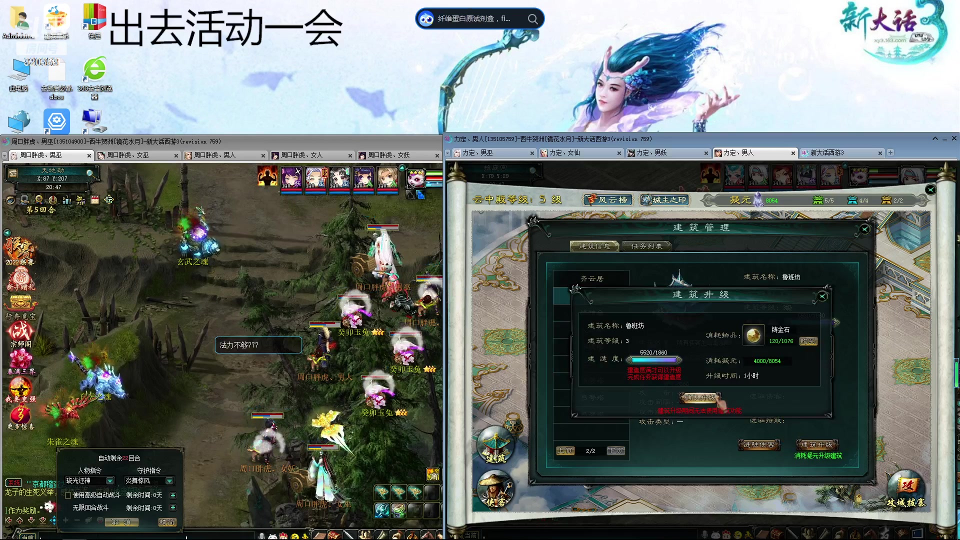 【2023-02-19 20点场】海风320353：免费版 镜花水月服双开