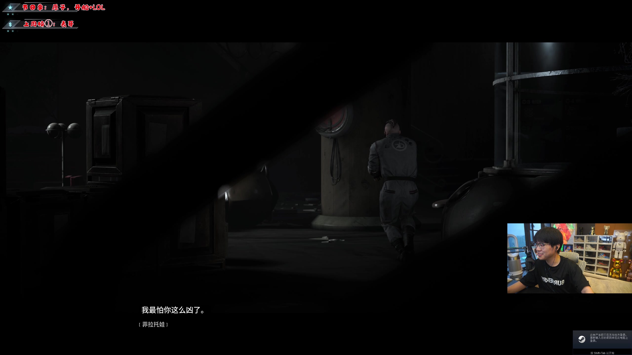 【2023-02-21 18点场】imxiaoxin：【✘-✘】黑白双煞