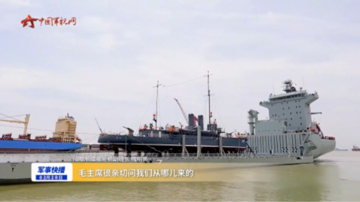 “镇馆之宝”长江舰：见证人民海军从黄水走向深蓝