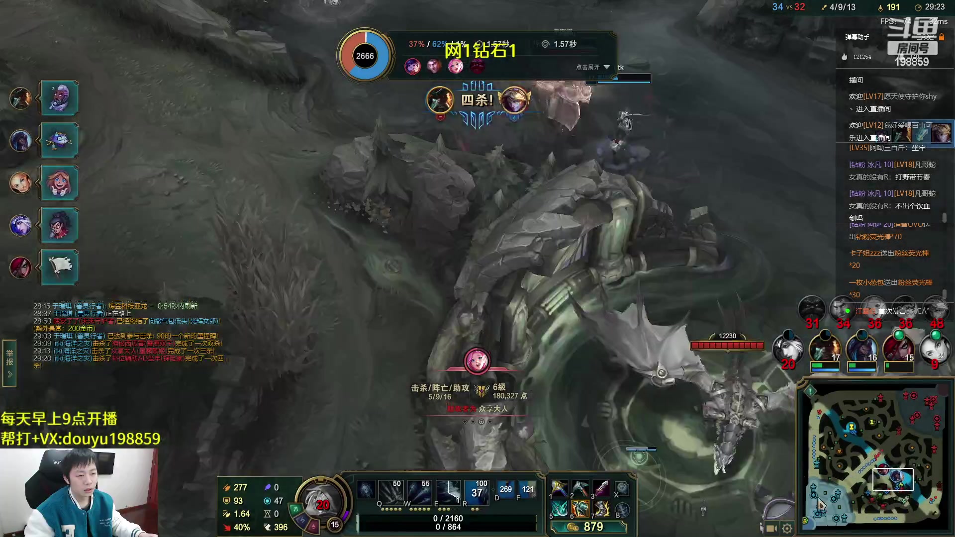 【2023-02-21 13点场】主播阿迎：阿迎:顶尖寒冰单排下路教学