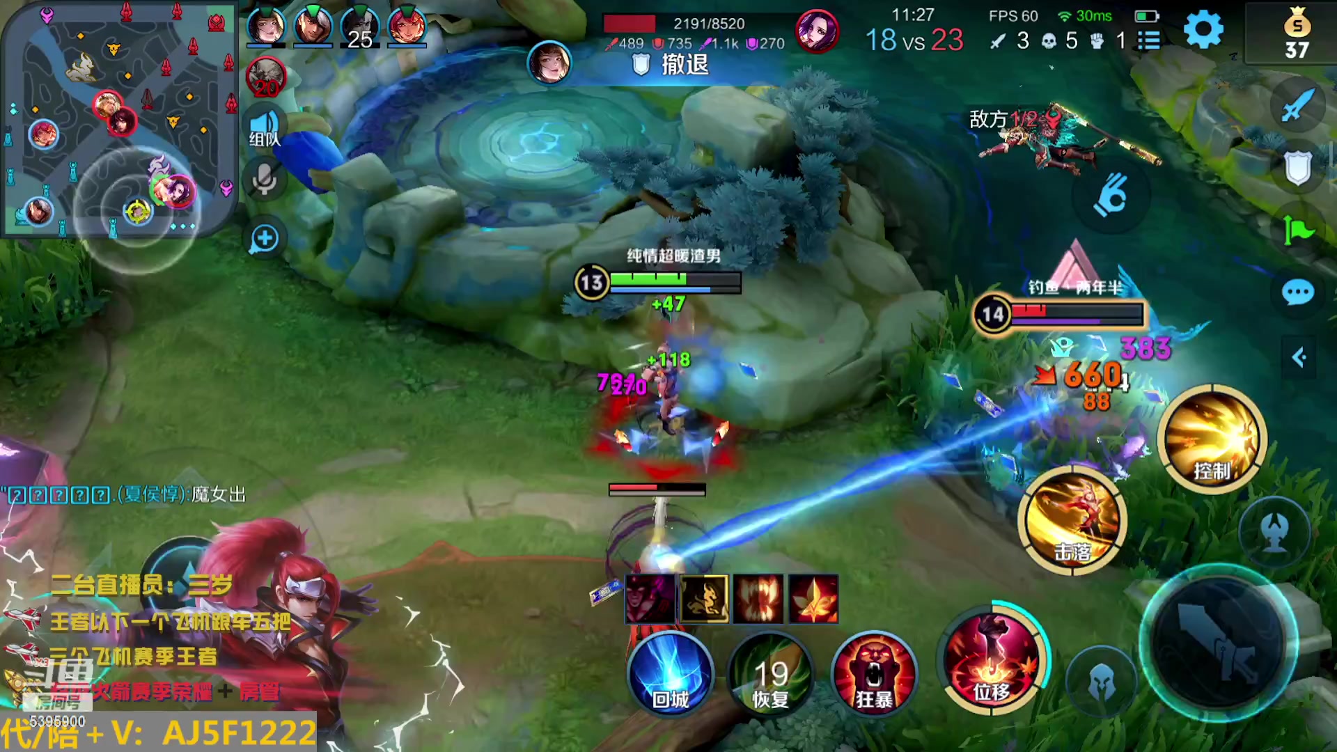 【2023-02-21 00点场】A老回：有车位 天花板指法韩信