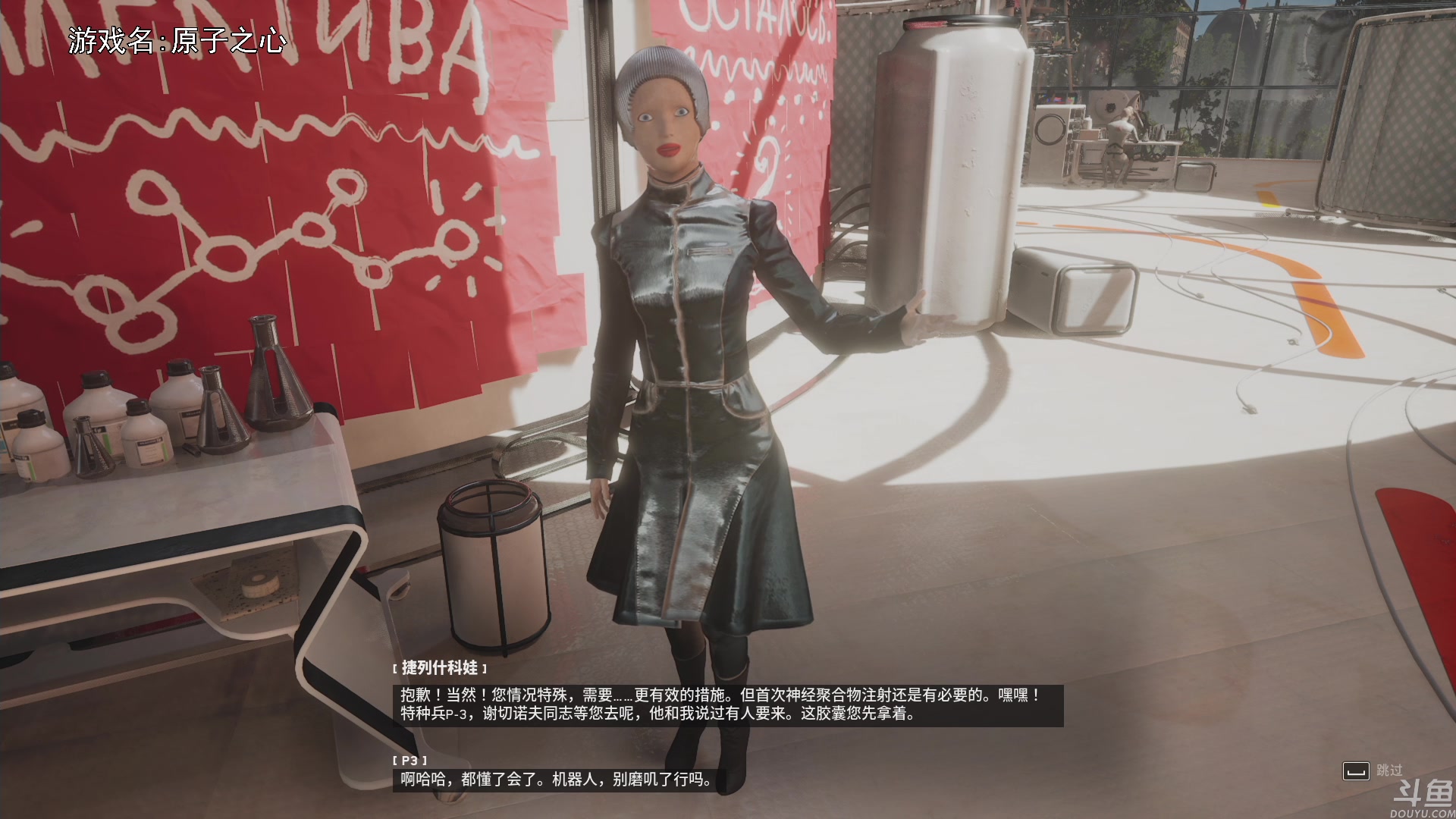 【2023-02-21 17点场】巴格拉斯：热爱生活，走进巴叔