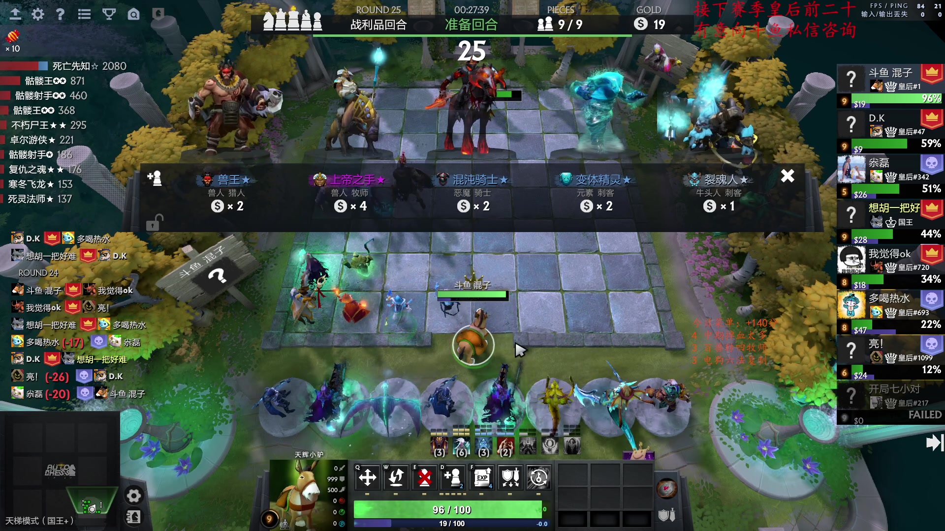 【2023-02-20 19点场】叫我混子丶：#1：今日当五鸡！