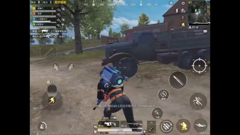 冲锋枪超体精彩