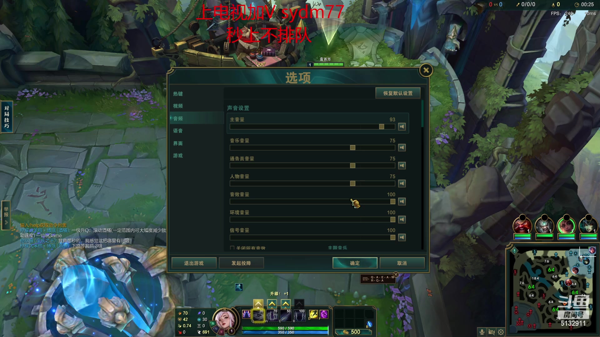 【2023-02-20 23点场】岁月刀妹：斗鱼第一刀妹 全方面教学