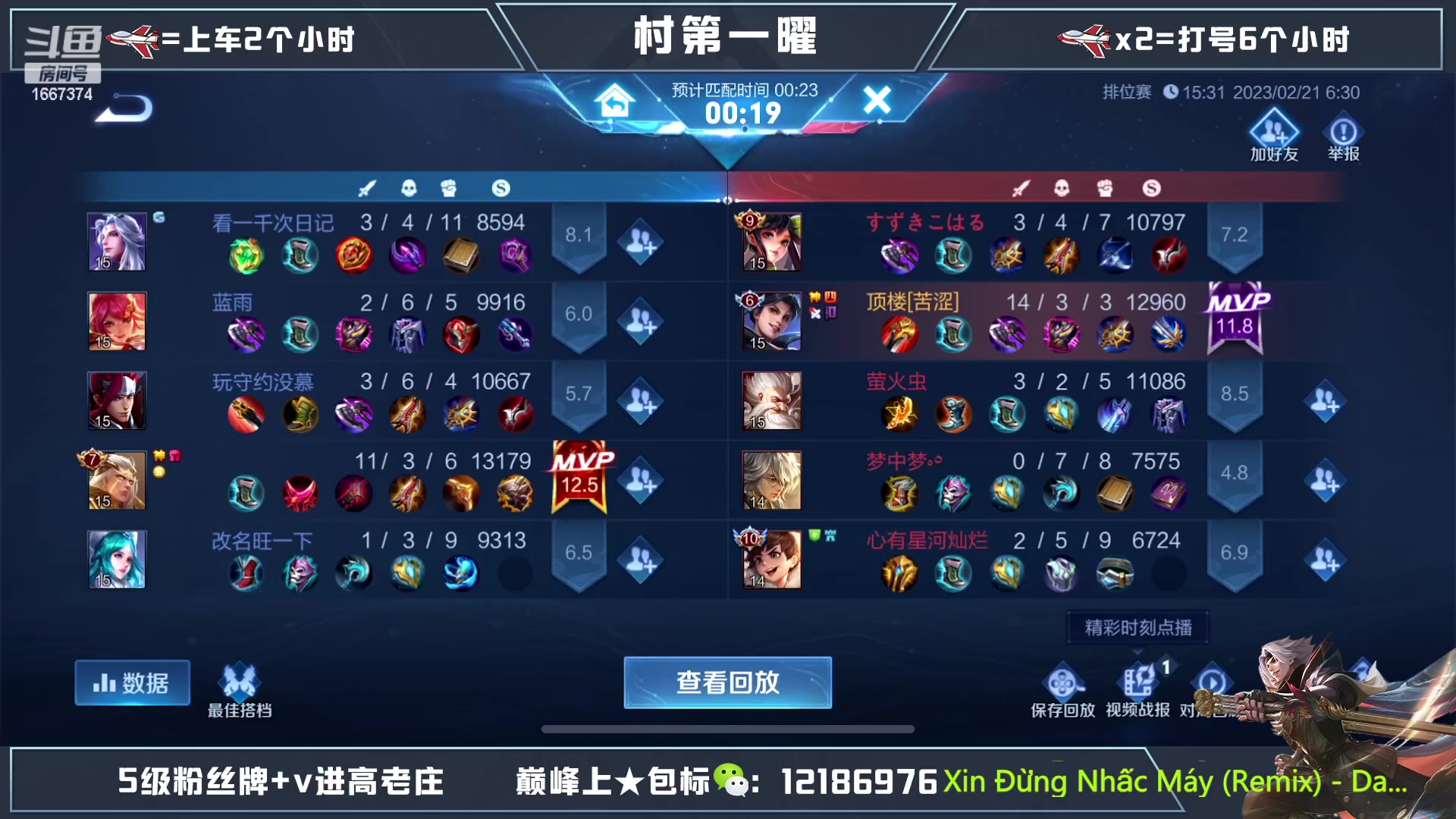 【2023-02-21 06点场】木木爱吃橘子：五千场绝活曜通宵带粉一把不输！