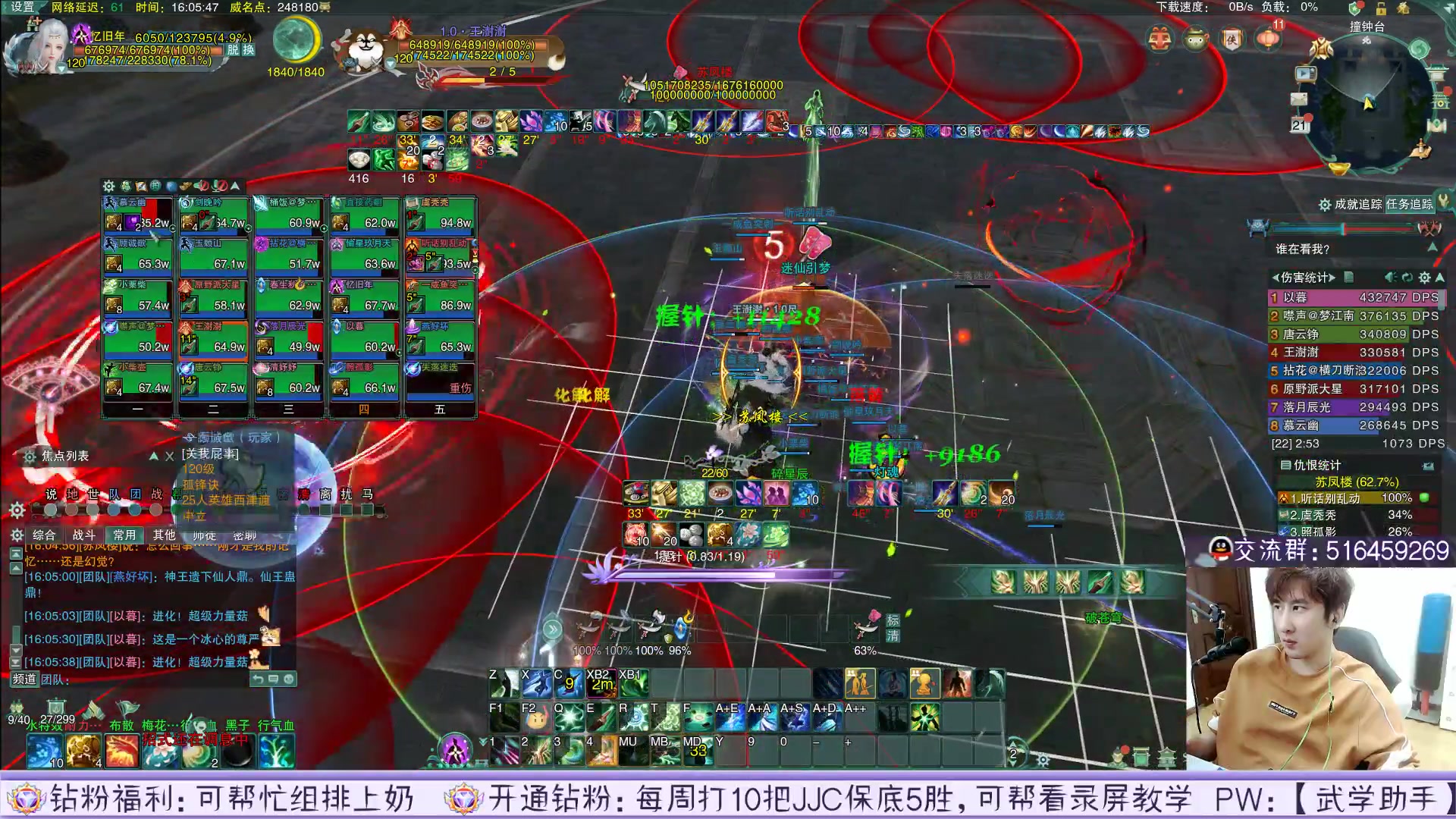 【2023-02-21 15点场】忆旧年丶：1-6英雄25本出个玄晶把奶花！