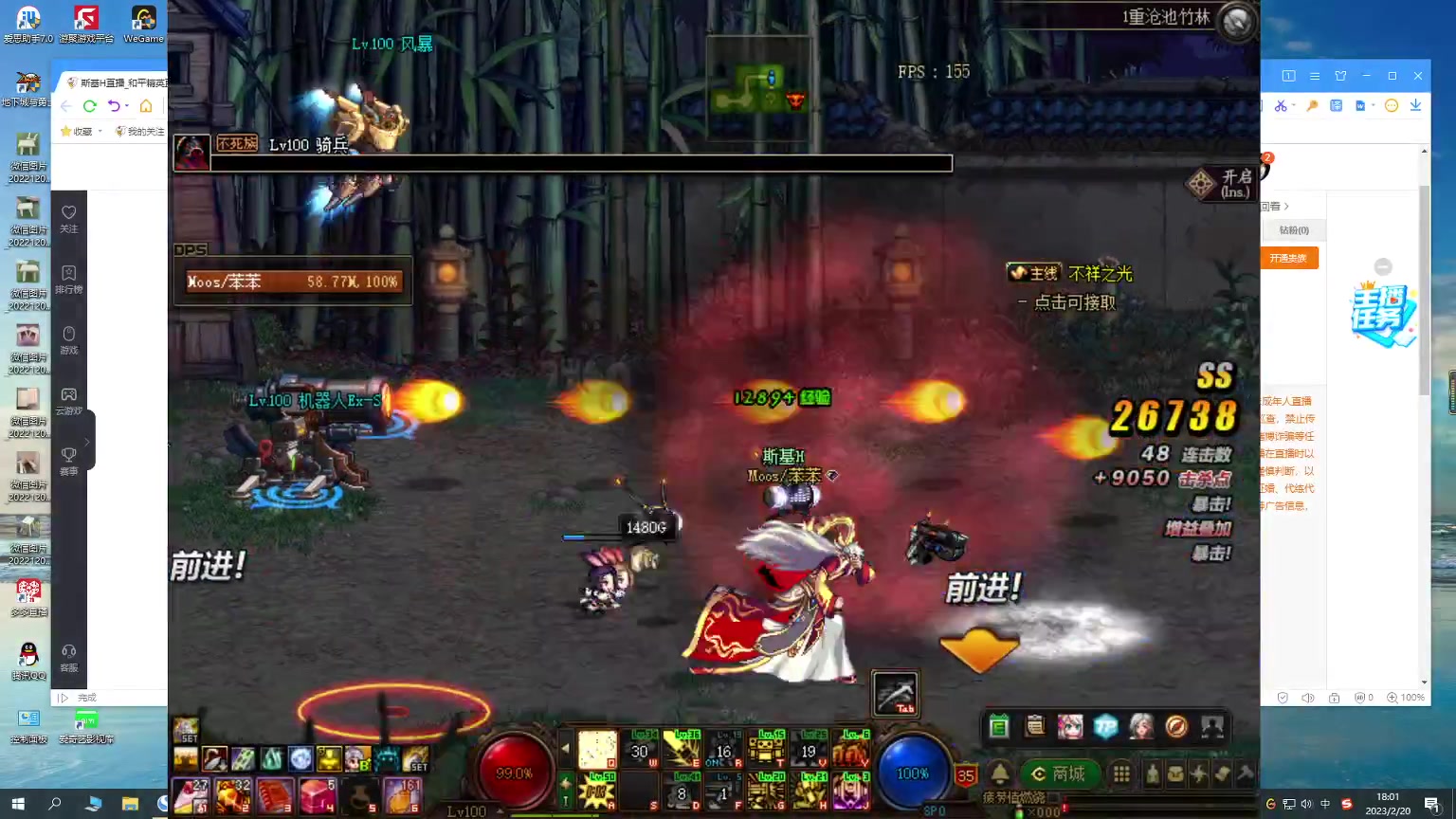 【2023-2-20 17点场】斯基H:【斯基】 只玩赏金 三星五费牌