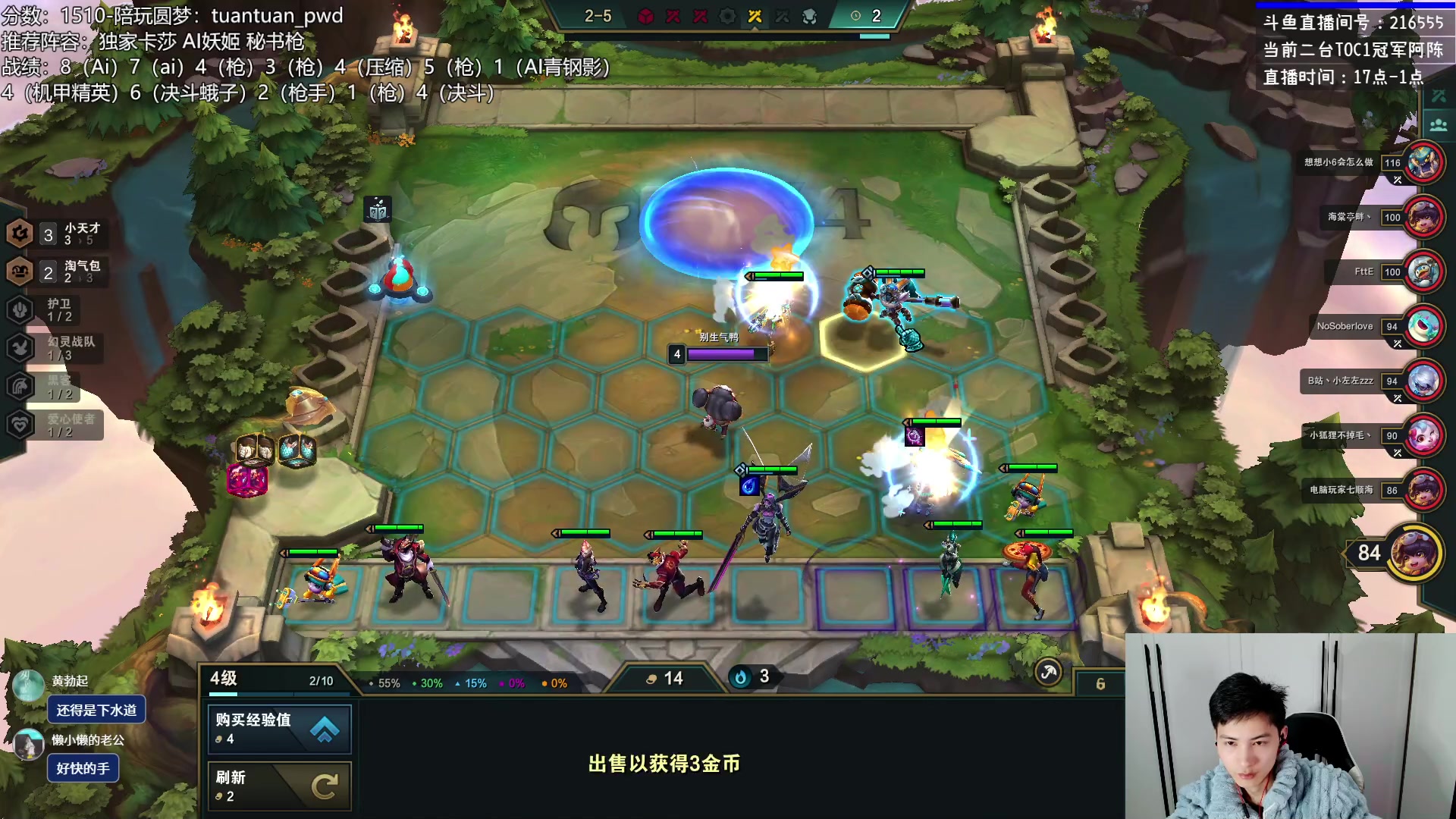 【2023-02-20 22点场】迅哥丶雨霖铃：两千分王者排位！冲第一！