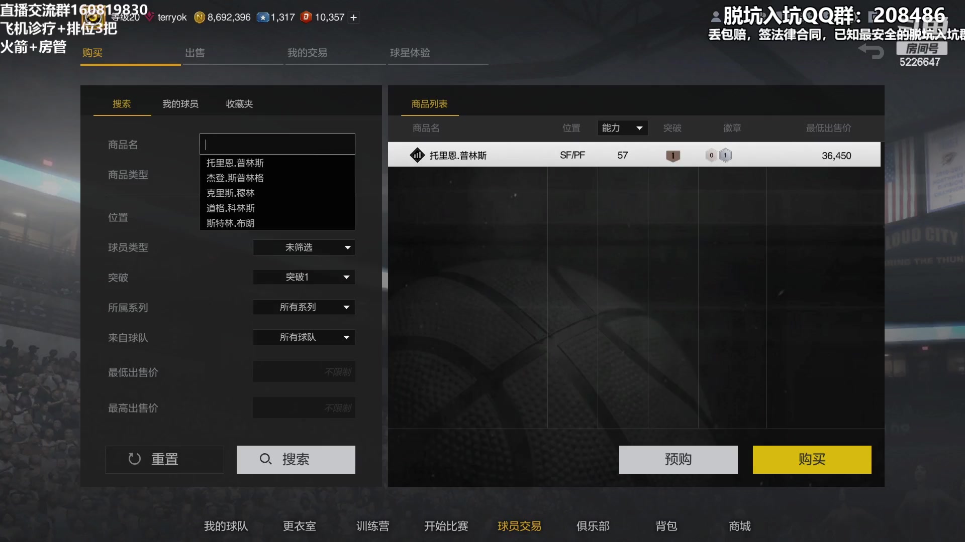 【2023-02-21 20点场】XY丶死鱼：顶级王朝选手飞机诊疗排位！