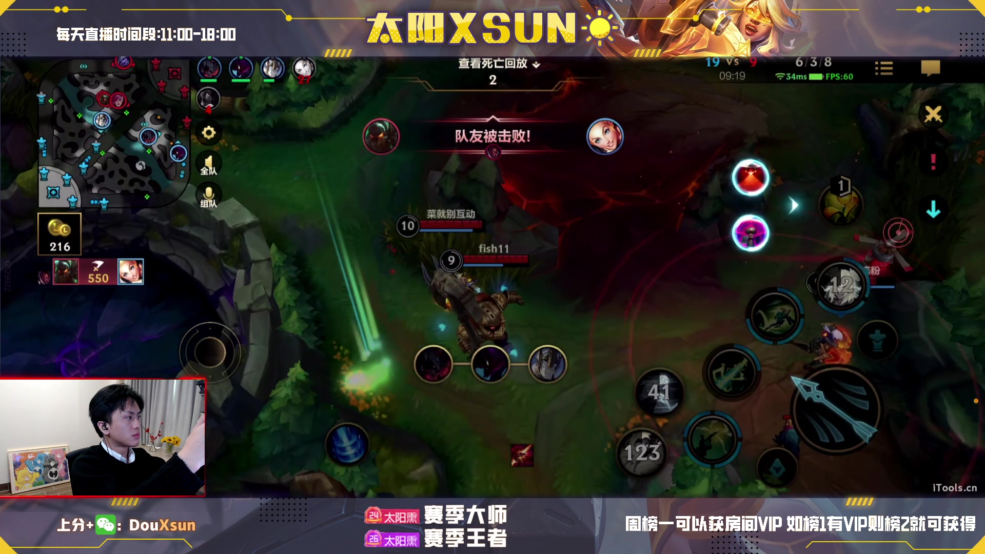 【2023-02-21 12点场】太阳Xsun：☀泽丽专场*粉丝牌上车/翡翠~大师