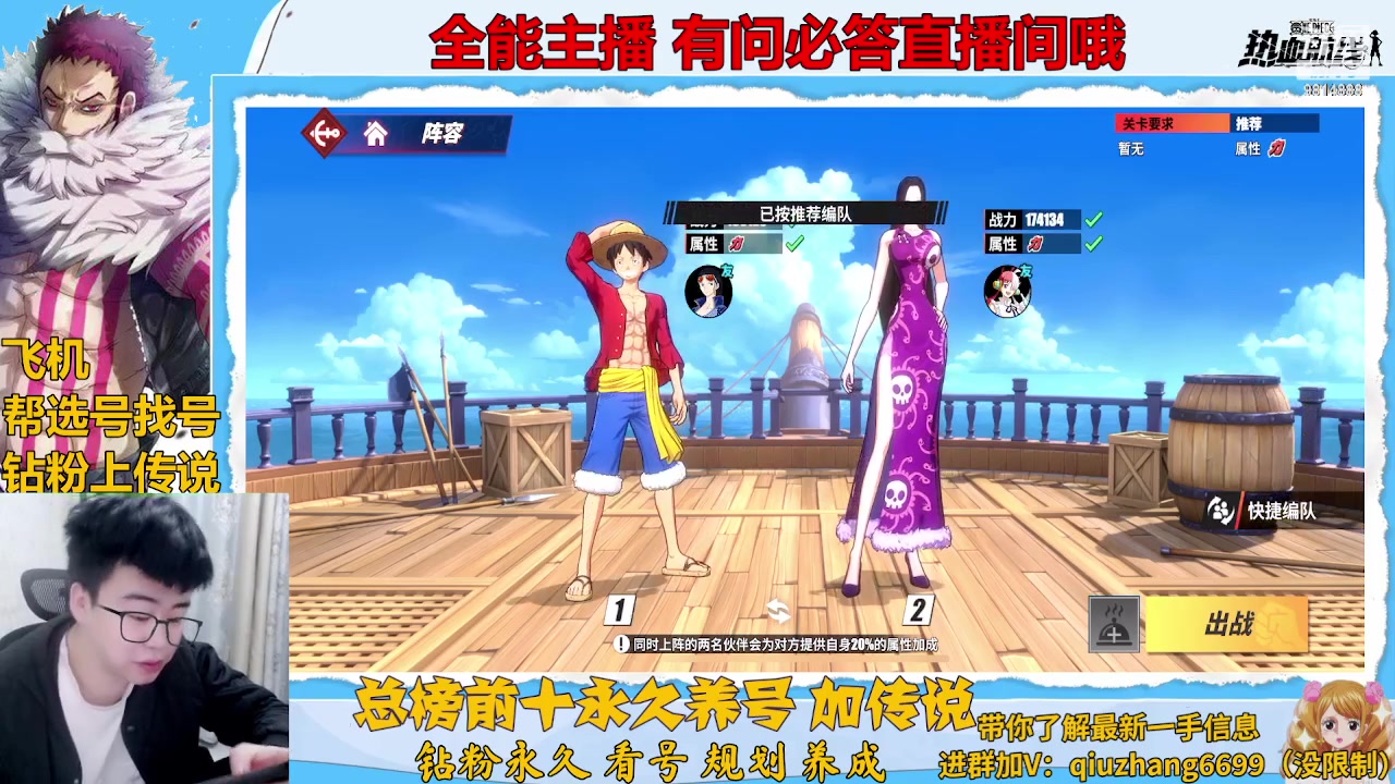 【2023-02-19 02点场】王阿龙大魔王：入坑回坑你的全能导师