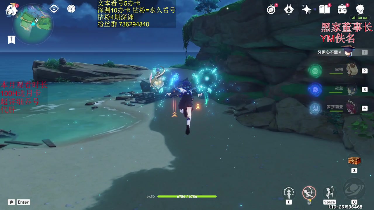 【2023-02-20 08点场】刻晴天下第一优雅：这滚烫的人生啊！