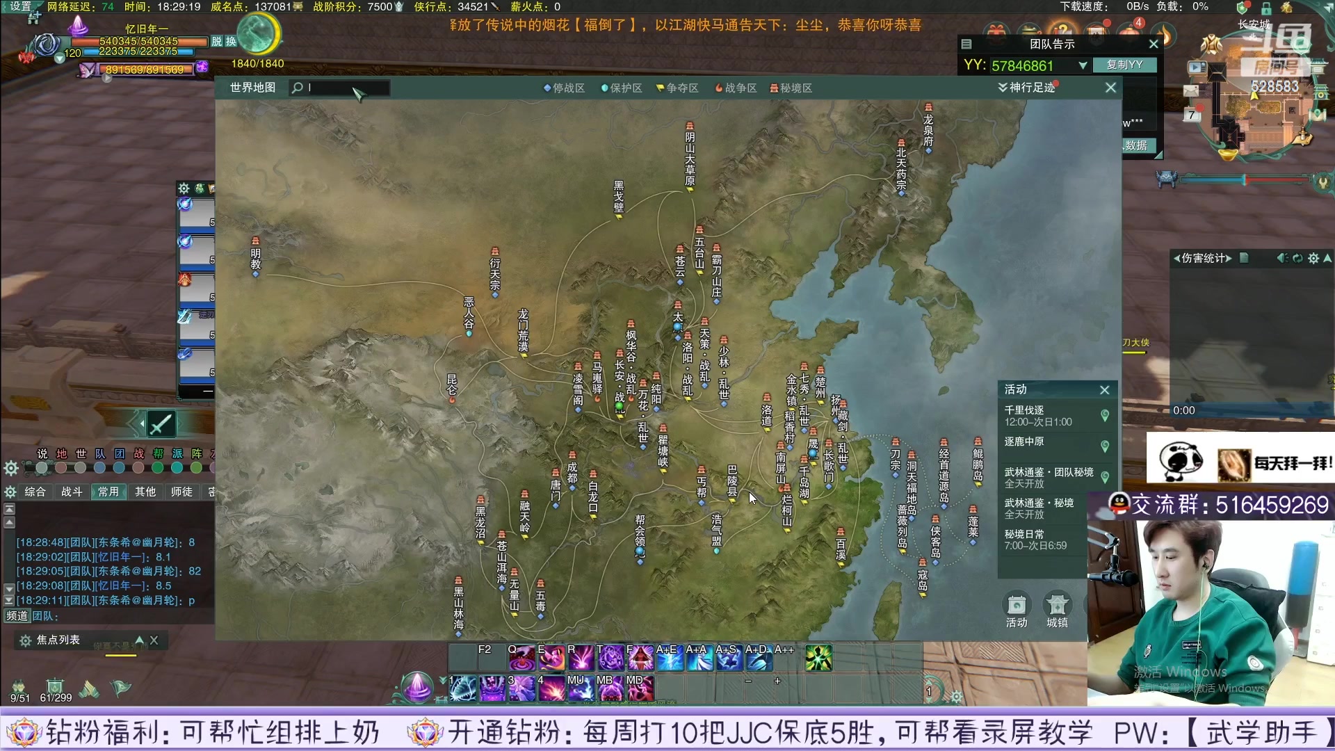 【2023-02-21 19点场】忆旧年丶：快乐5奶散排录播！！