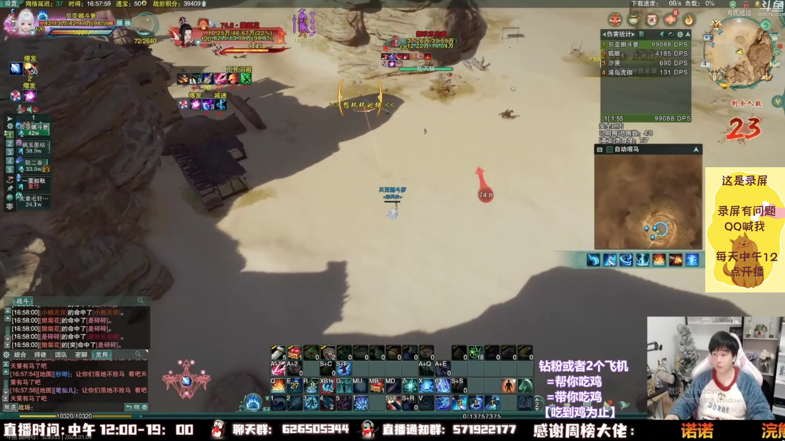 【2023-02-21 03点场】As童话话话：童话吃鸡集锦，把把吃鸡！