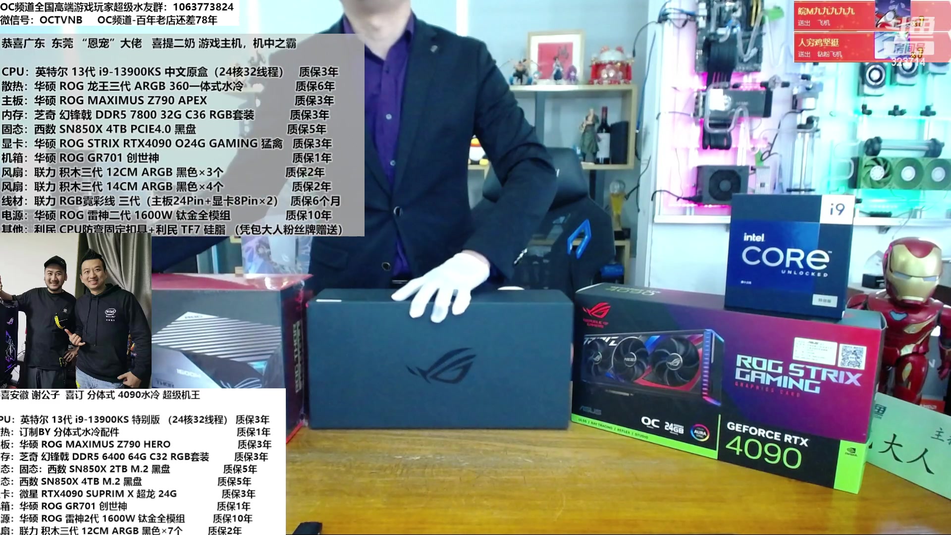 【2023-02-21 11点场】OC频道包大人：一条龙搞机服务！振兴实体