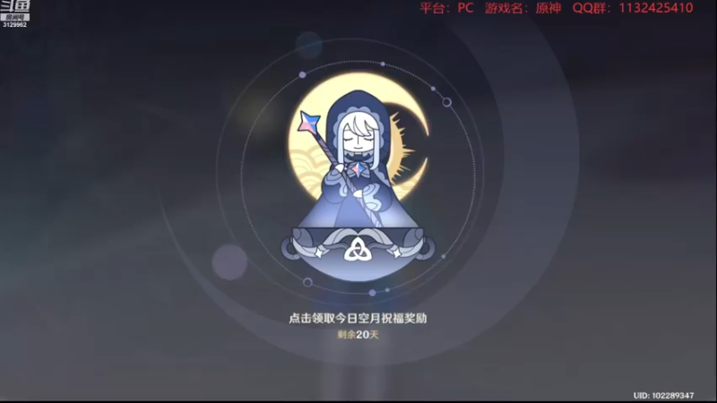 【2023-02-15 20点场】曉笛笛：原神3.4第28天！！！