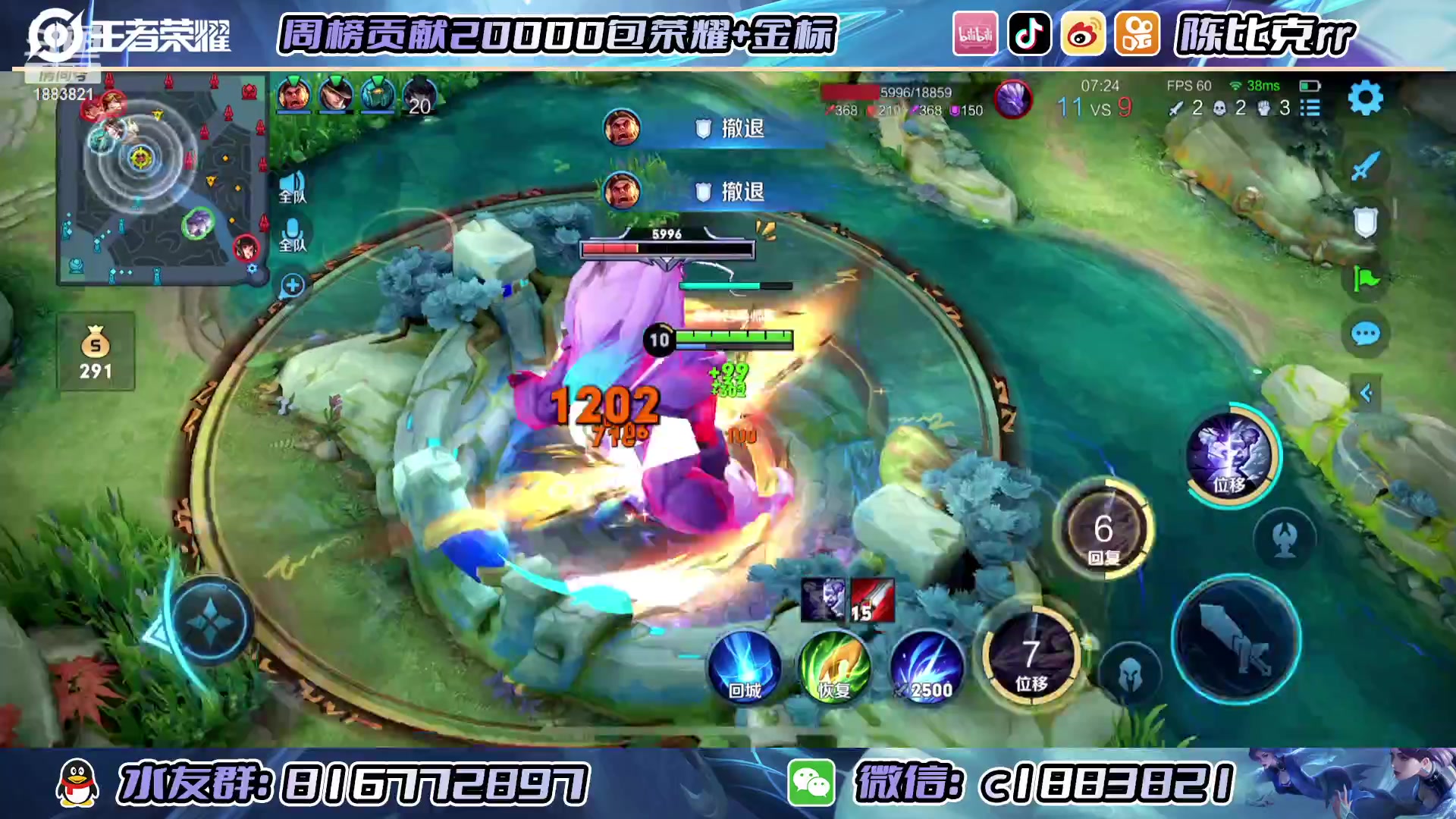 【2023-02-21 19点场】陈比克rr：想做一个网瘾主播