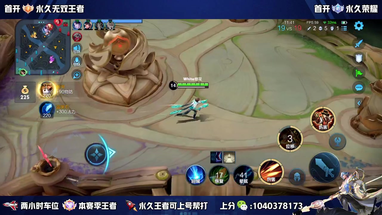 【2023-02-21 20点场】天涯yy丶：（双倍）微区国服带粉二带三  有位置