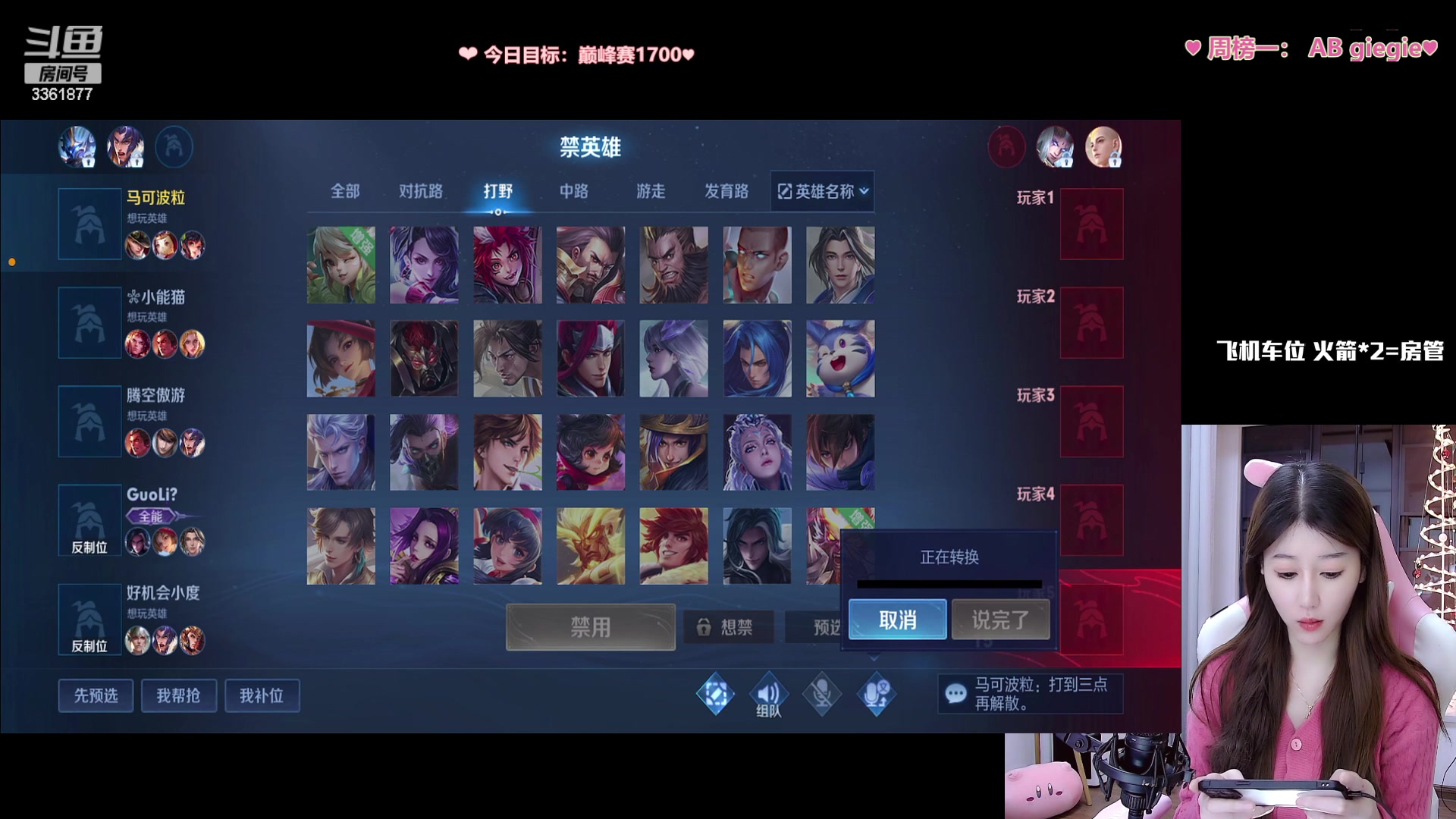 【2023-02-21 02点场】AQ丶果粒：❤粒：天才打野孤独carry❤