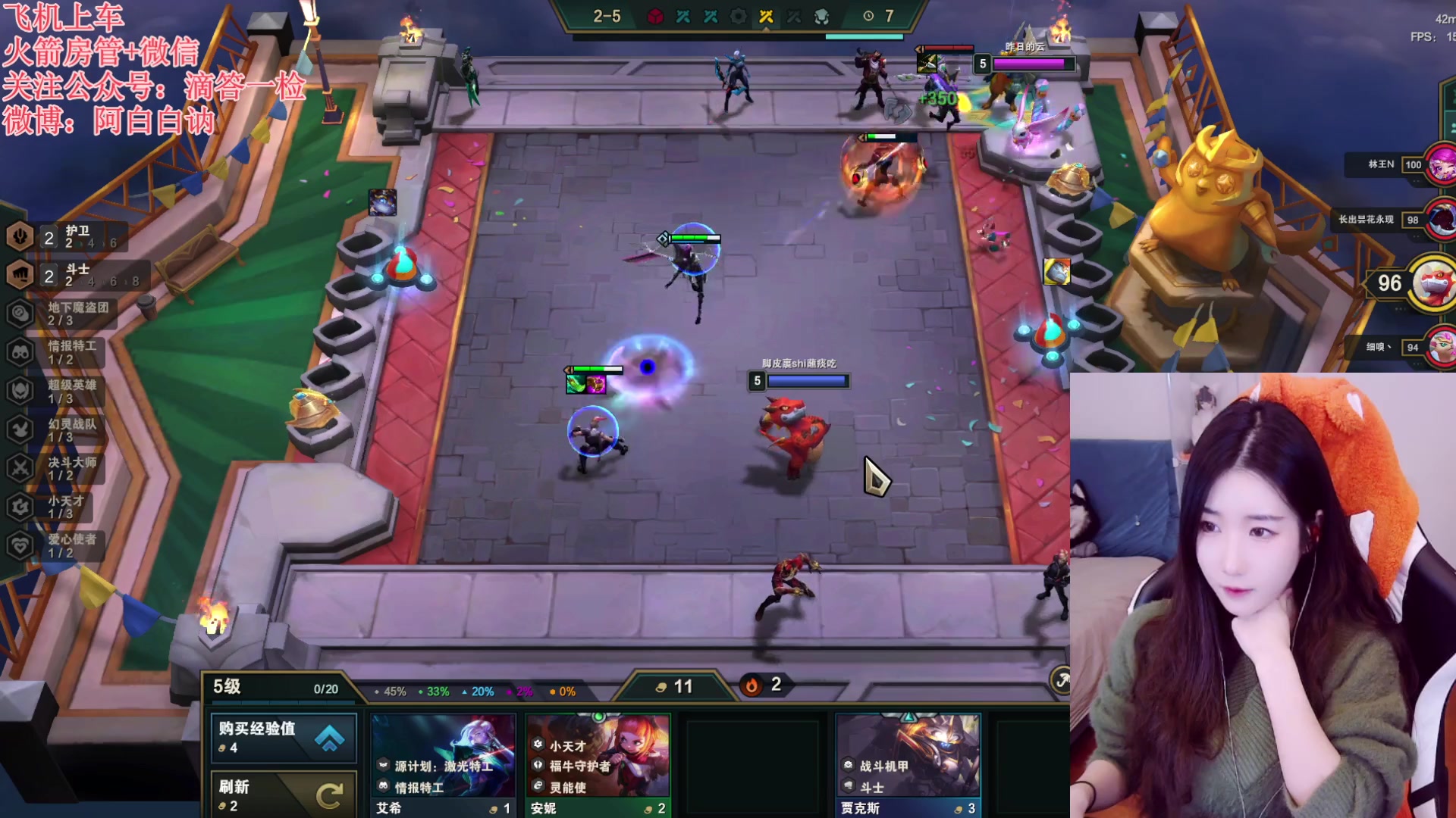 【2023-02-21 18点场】白菇凉：阿白白：艾欧尼亚有车位