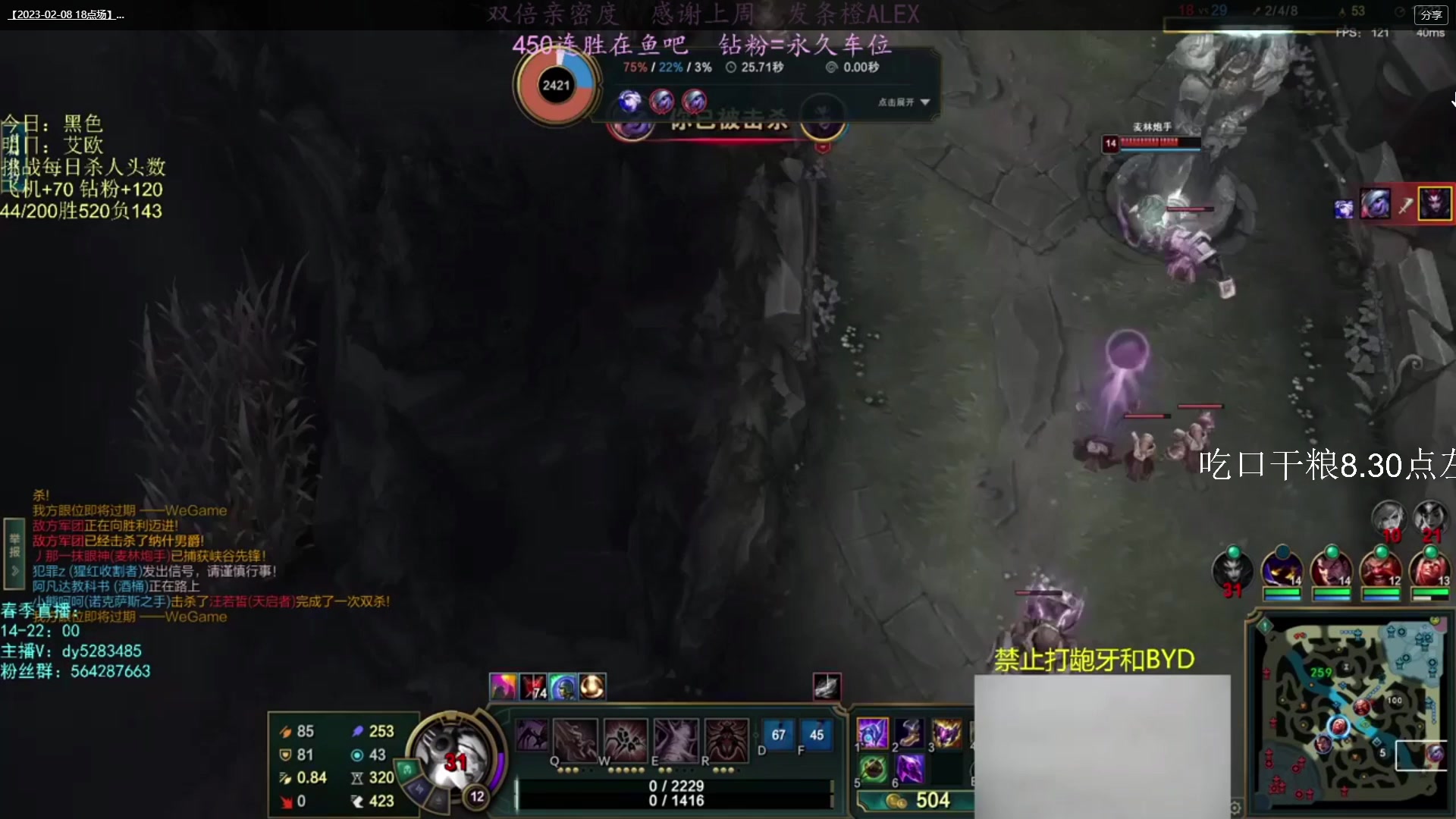 【2023-02-17 19点场】小阿超ccc：无限火力450连胜王！上车~看我表演