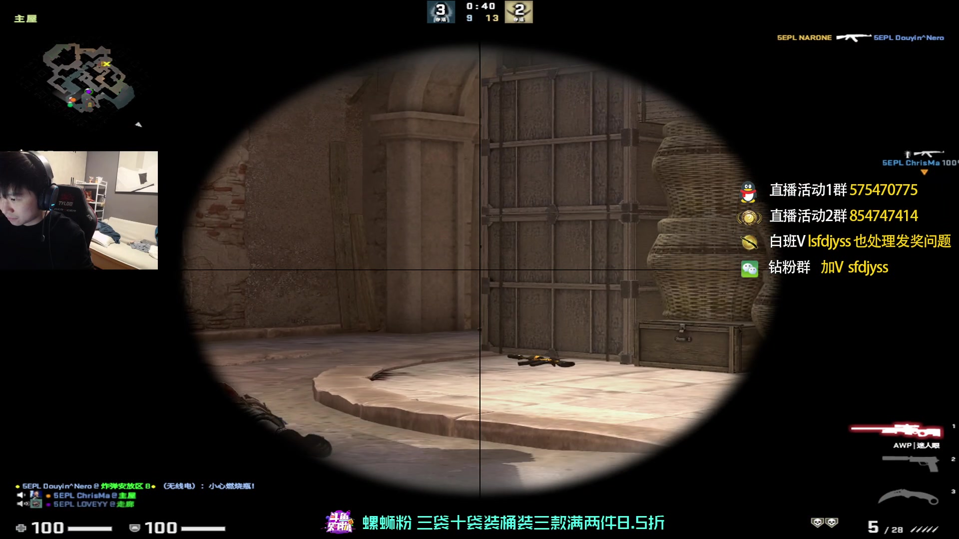 【2023-02-20 23点场】sakula吴润波：今天征战5EPL~