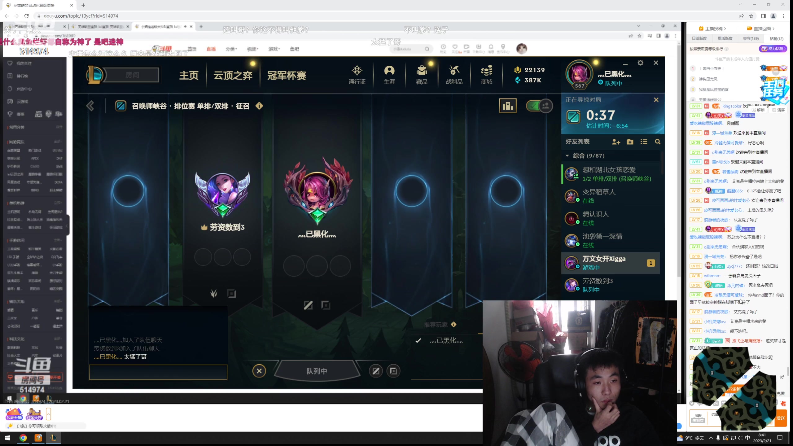 【2023-02-21 08点场】迷离之道丶：迷离劫：峡谷之巅