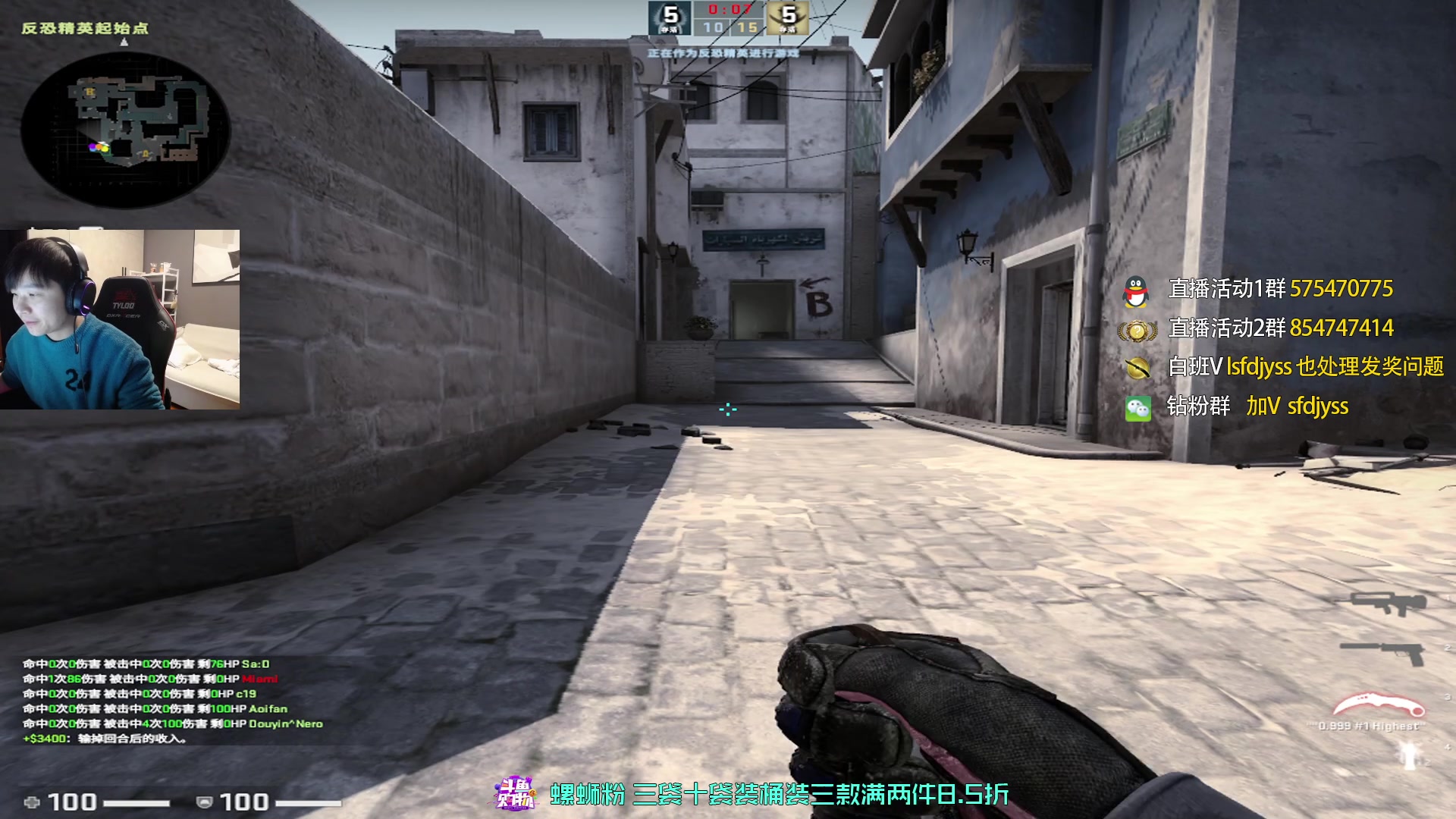 【2023-02-21 18点场】sakula吴润波：今天征战5EPL~