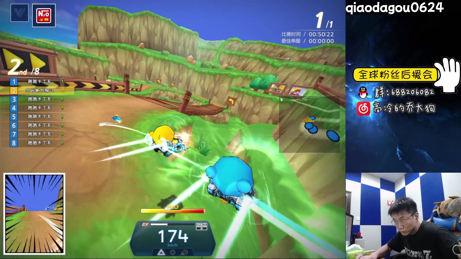 【2023-02-21 21点场】乔大狗理性消费：全球Popkart*32*强--乔大狗！