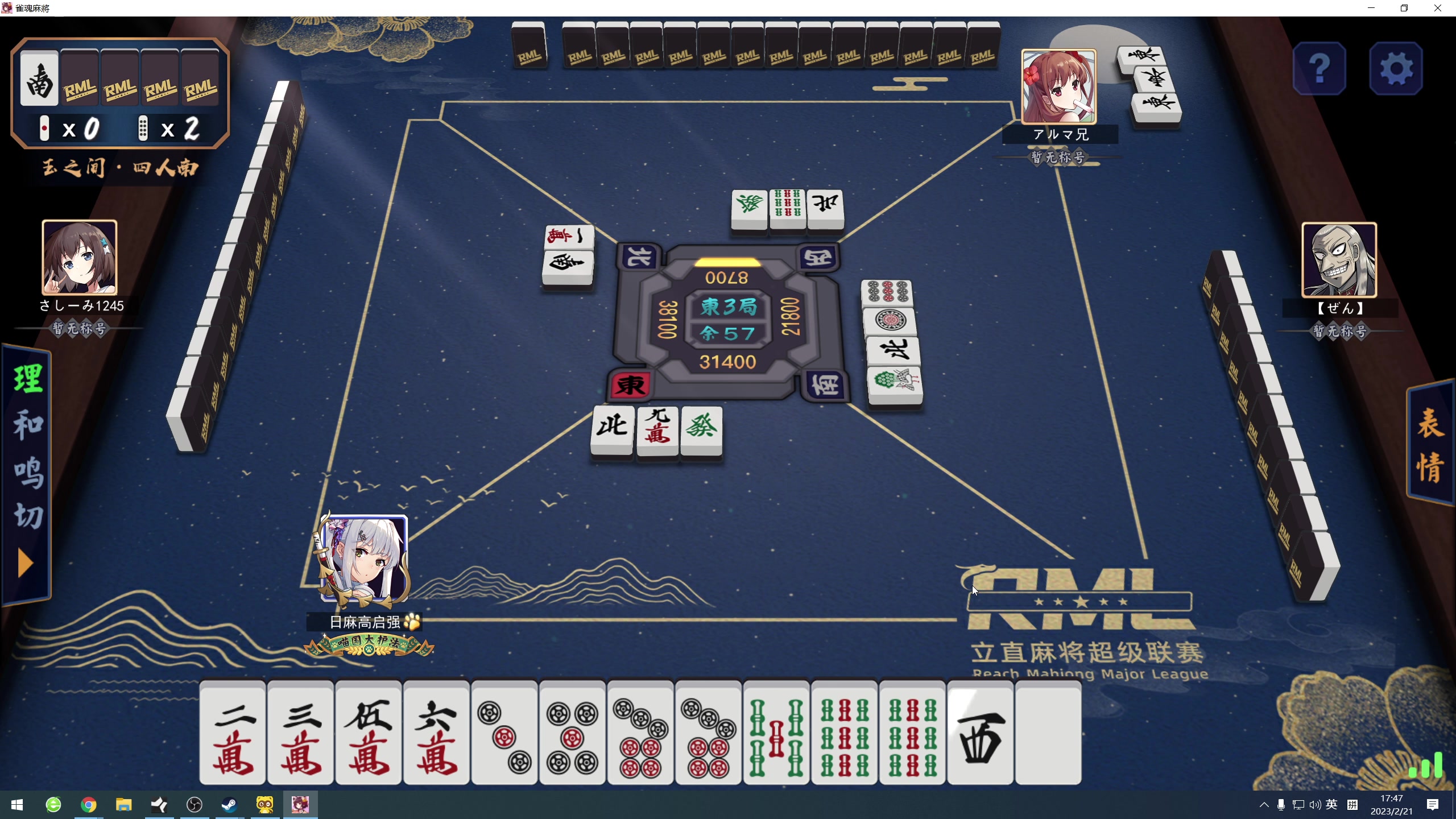 【2023-02-21 17点场】820邹倚天：下午DOTA，晚上九点ML~~