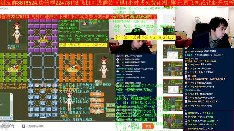 【四国军棋】神机小诸葛的精彩时刻 20230221 00点场