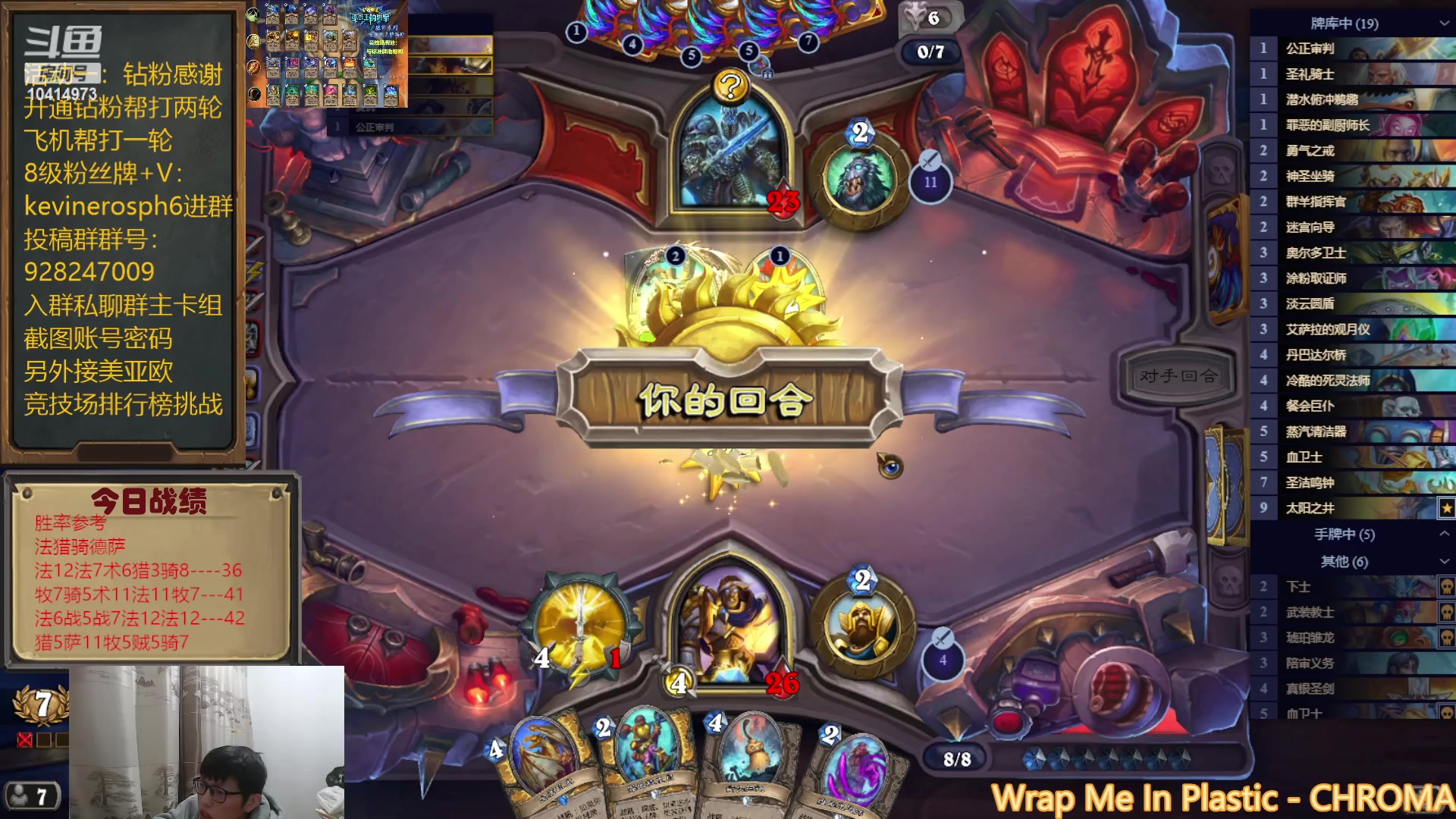 【2023-02-21 18点场】完美竞技古尔丹：法师无敌强啊