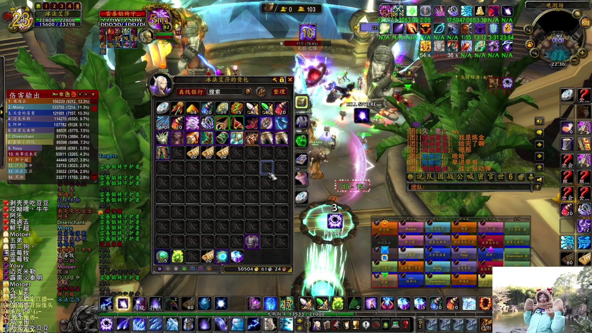 【2023-02-20 21点场】可爱小零食：小零食：早起鸟儿有虫吃！