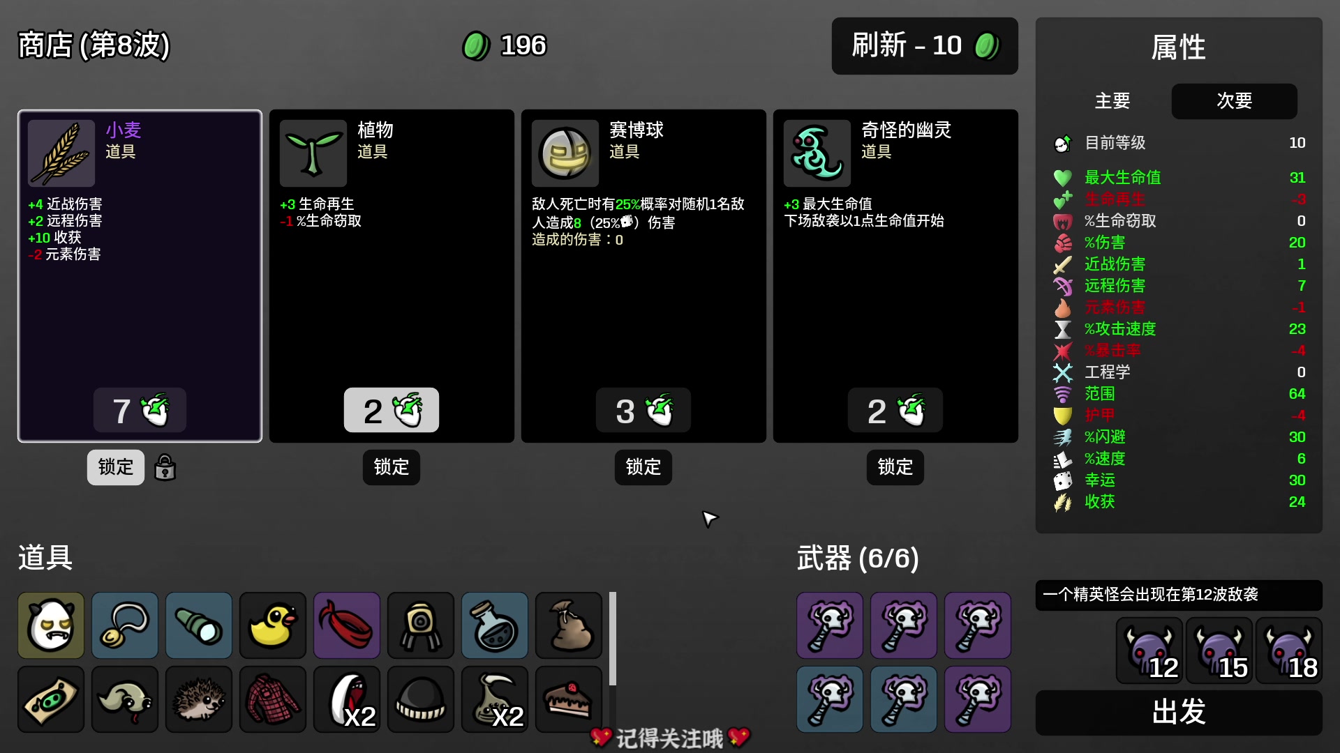 【2023-02-20 16点场】徐不鸽：是不是有蚂蚁在爬？