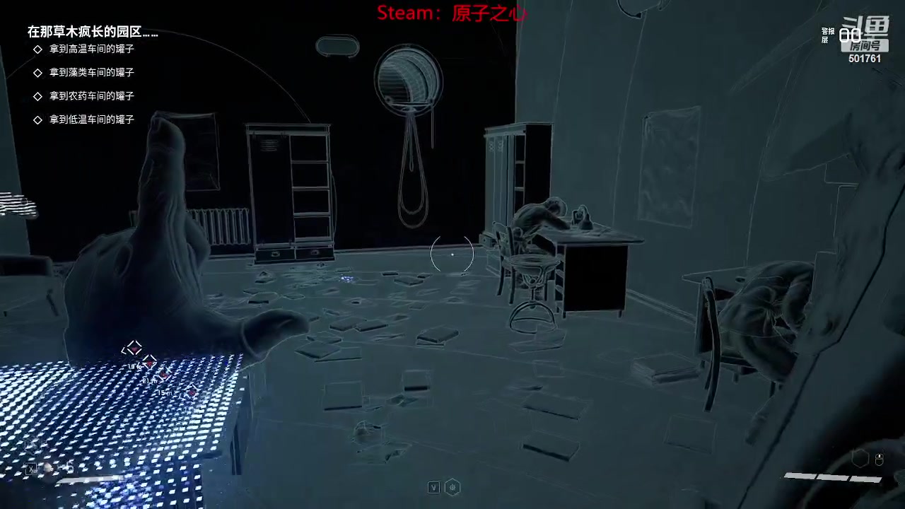【2023-02-21 17点场】白白的胖胖呀：⭐️原子之心⭐️