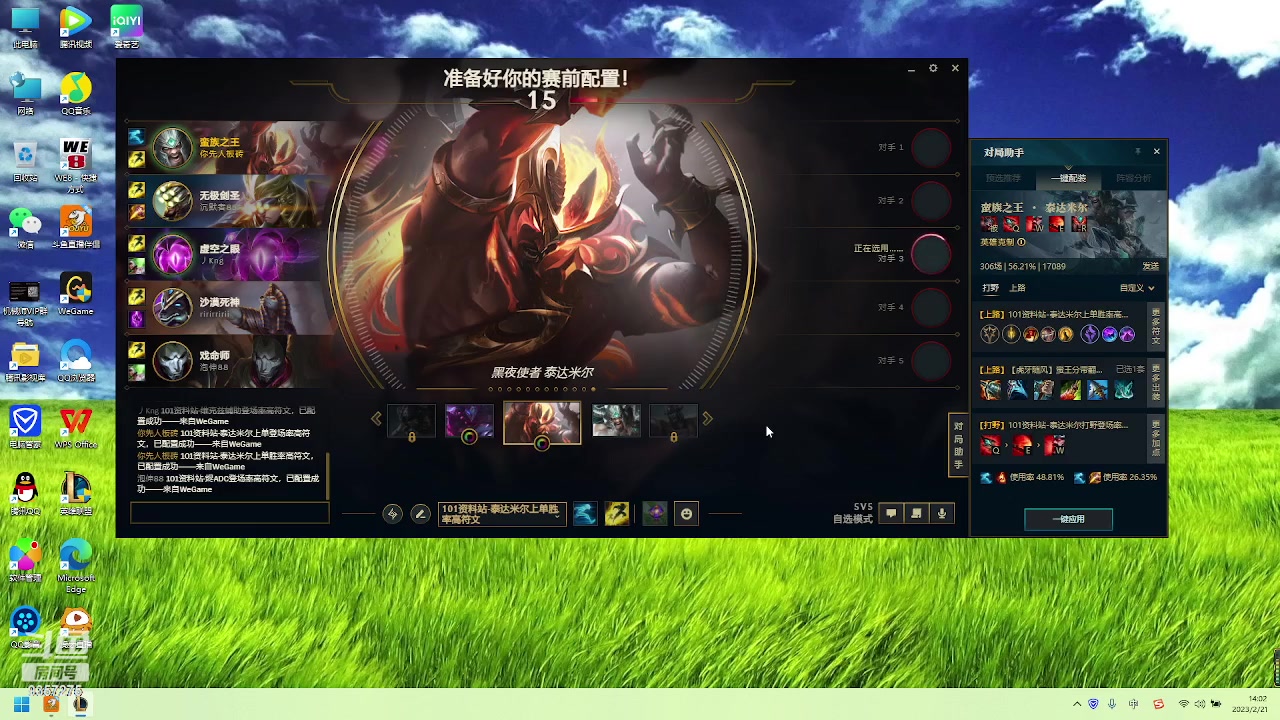 【2023-02-21 13点场】黑铁大叔MVP：黑铁大叔MVP的快乐生活