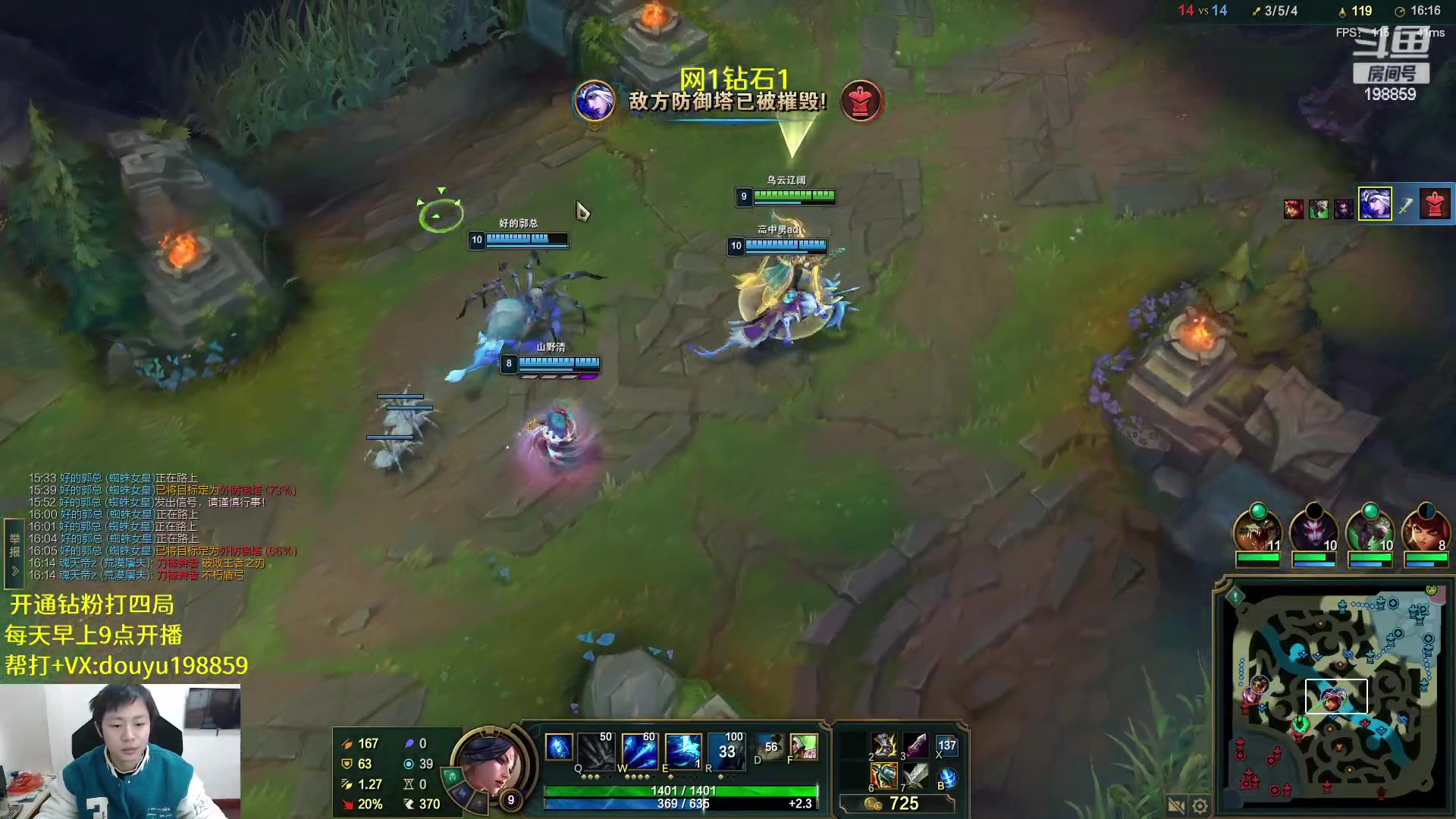 【2023-02-16 13点场】主播阿迎：阿迎：顶尖寒冰细节对线拉扯 198859