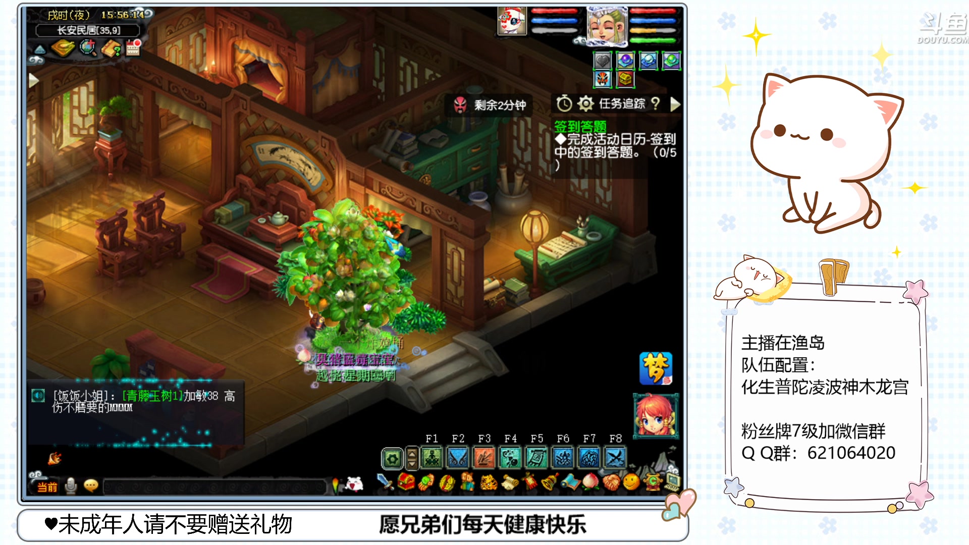 【2023-02-21 15点场】猪猪小仙女呀：渔岛175翻车车日常~