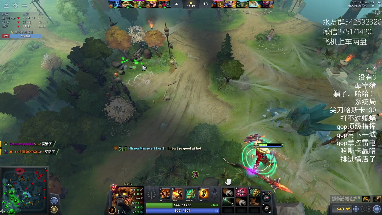 【2023-02-21 02点场】小粥泥浆：关键词:哈斯卡开课！