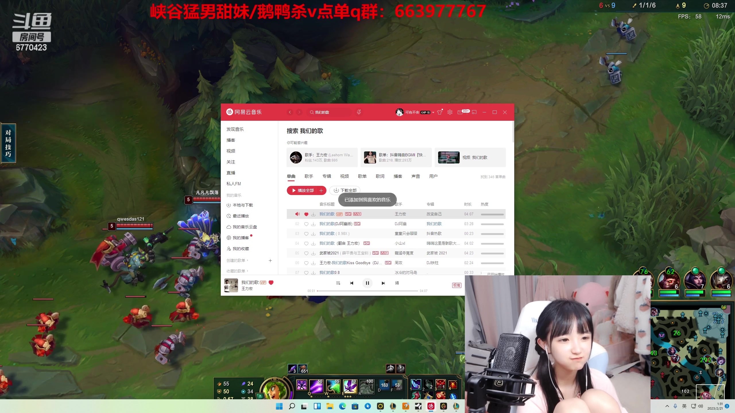 【2023-02-21 01点场】塔莉娅QAQ：甜心小塔来啦！