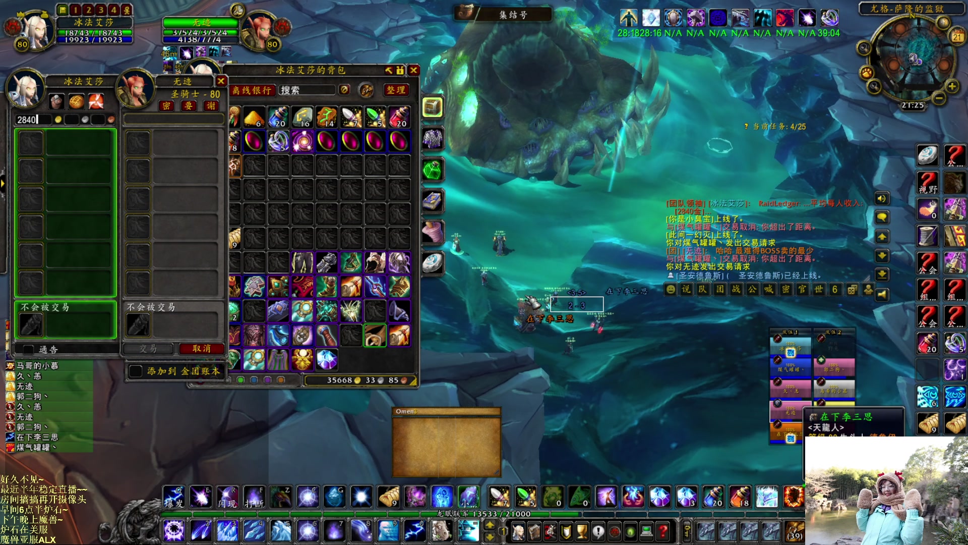 【2023-02-21 20点场】可爱小零食：小零食：早起鸟儿有虫吃！