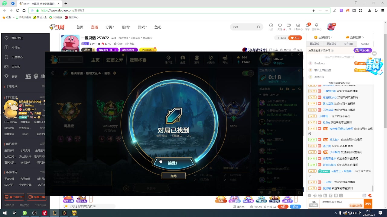 【2023-02-21 01点场】Ben4丶zz：一区灵活 253872
