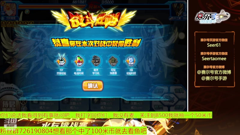 【2023-02-18 08点场】赛尔王007：赛尔号PVE和PVP