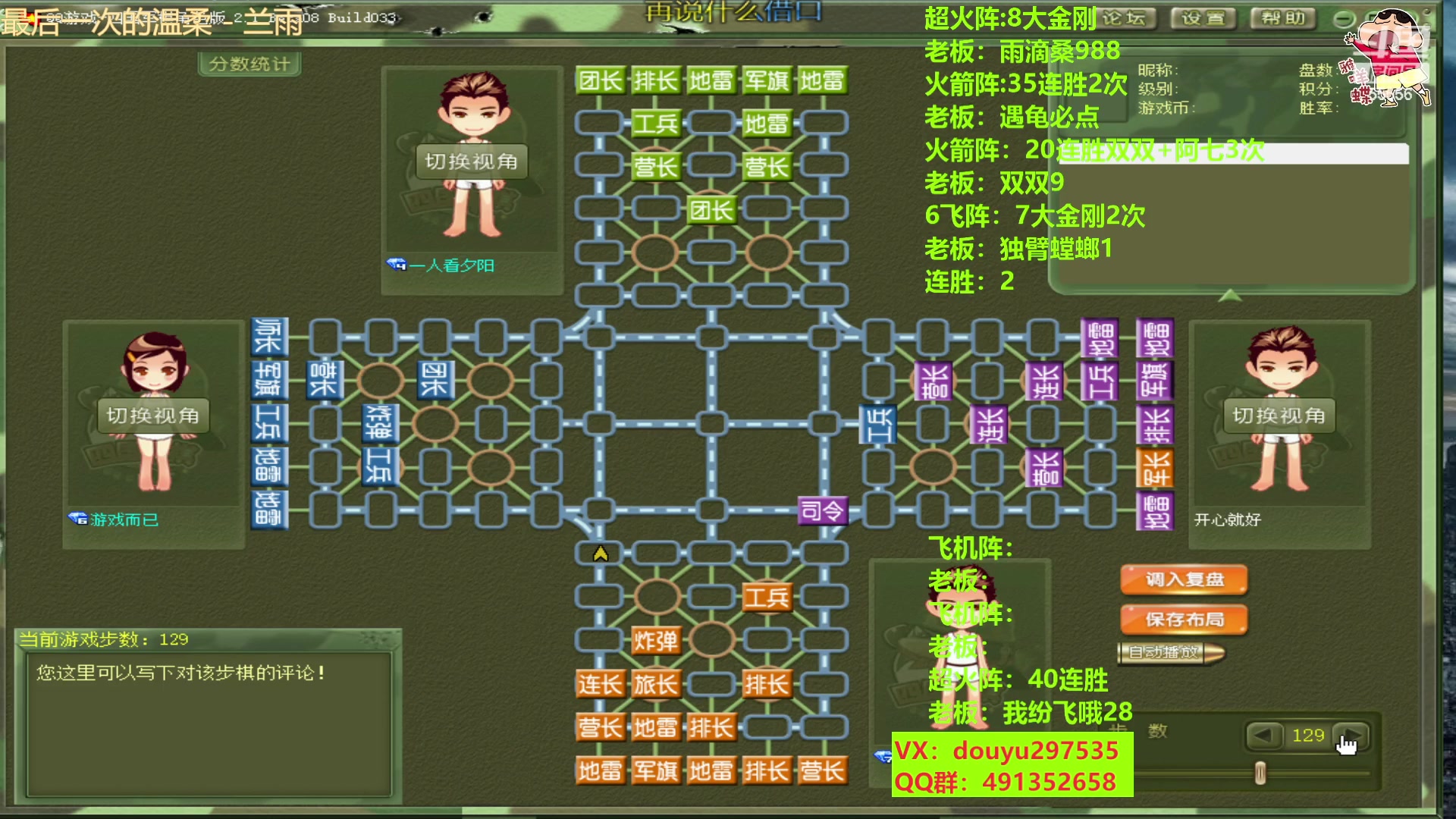 【2023-02-21 17点场】恶蚊子：猛猛干！！！55556