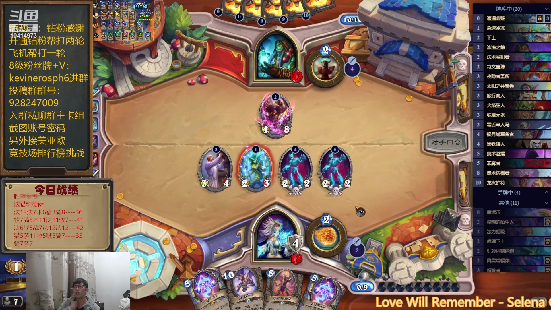 【2023-02-21 20点场】完美竞技古尔丹：在线冲亚服竞技场第一