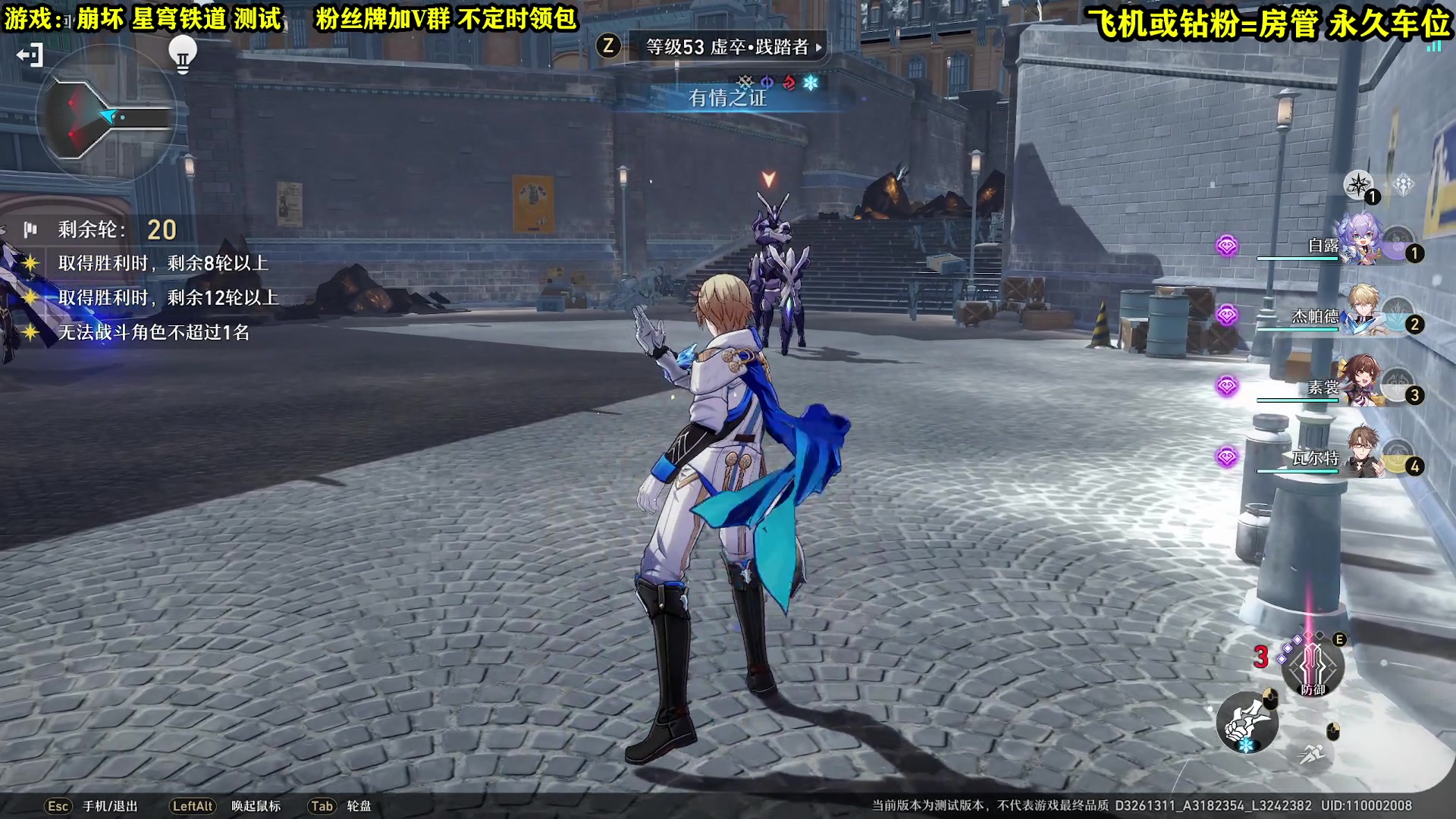 【2023-02-20 23点场】壹角钢镚：45级 新池子猜猜是谁